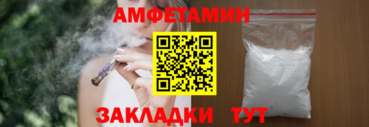 АМФ 97% Пугачёв