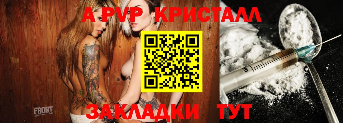 Меф   Канабис  Пугачёв  Вход с VPN  ТГК  COCAIN  Метамфетамин 