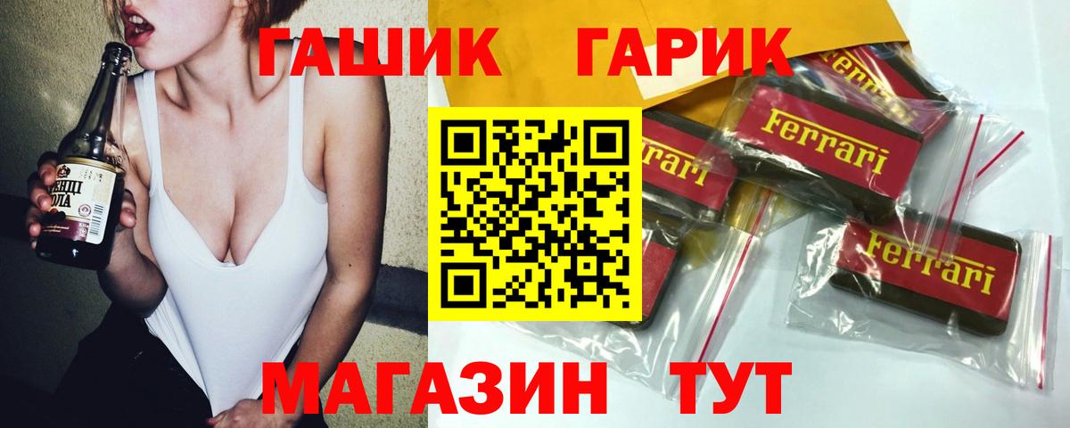 Пугачёв  Гашиш  Гашиш хэш  Вход с VPN  Гашиш гашик 