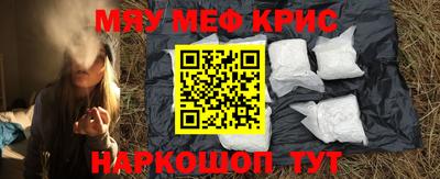 кокаин перу Моздок
