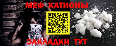кокаин перу Моздок
