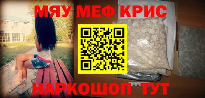 кокаин перу Моздок