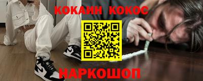 марки lsd Можайск