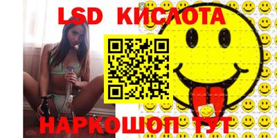 кокаин перу Моздок