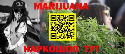 марки lsd Можайск