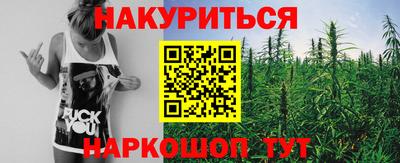 марки lsd Можайск