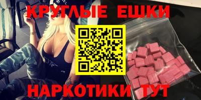марки lsd Можайск