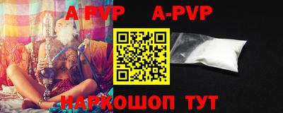 кокаин перу Моздок