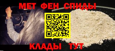 марки lsd Можайск