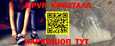 кокаин перу Моздок