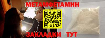 марки lsd Можайск
