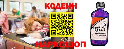 кокаин перу Моздок
