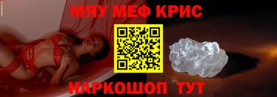 марки lsd Можайск