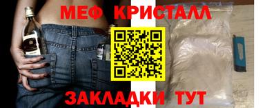 марки lsd Можайск