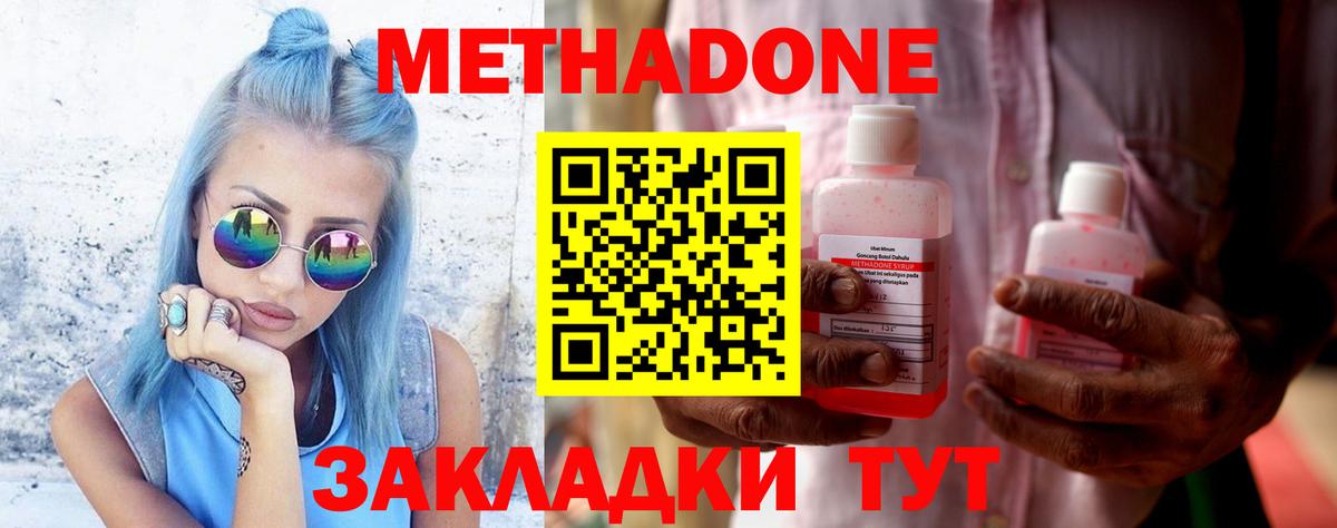 NBOMe Пугачёв