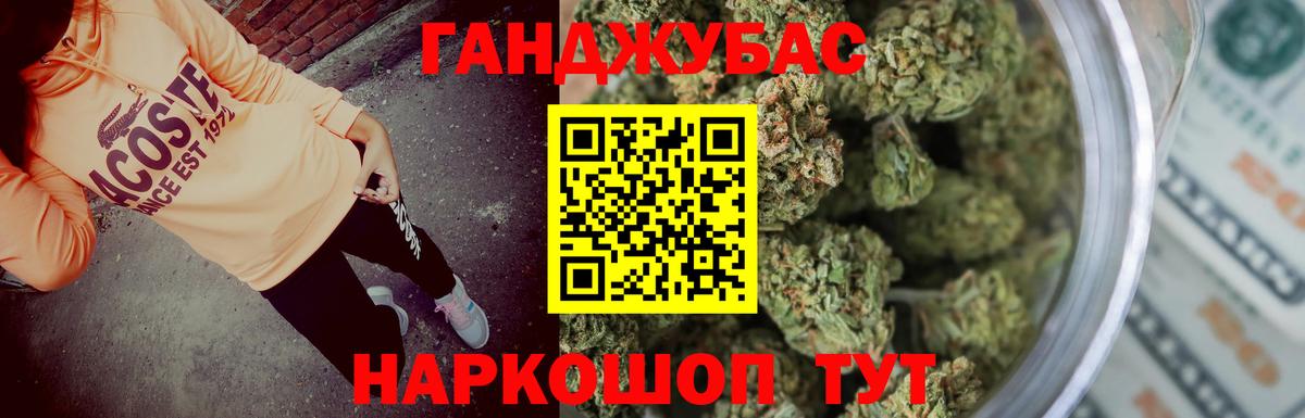 Канабис тримм Пугачёв
