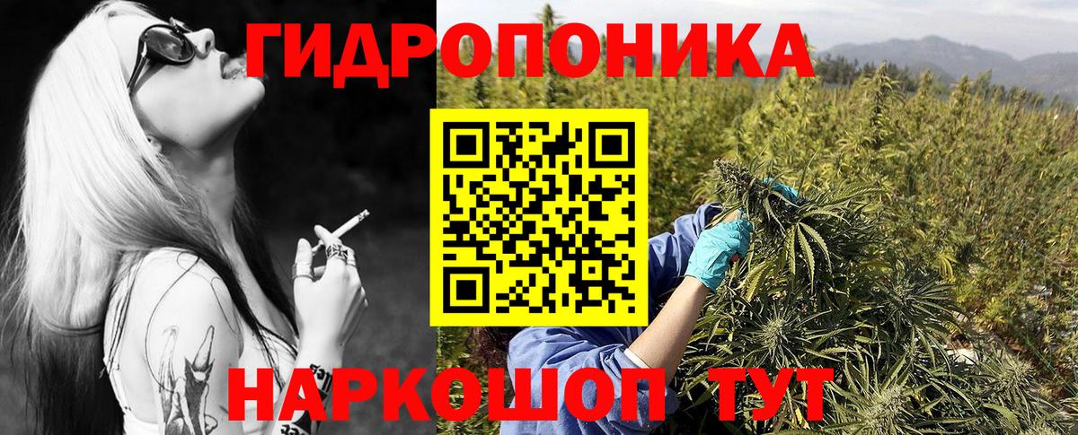 МАРИХУАНА MAZAR  МАРИХУАНА тримм  Бошки марихуана планчик  Пугачёв  Вход с VPN 